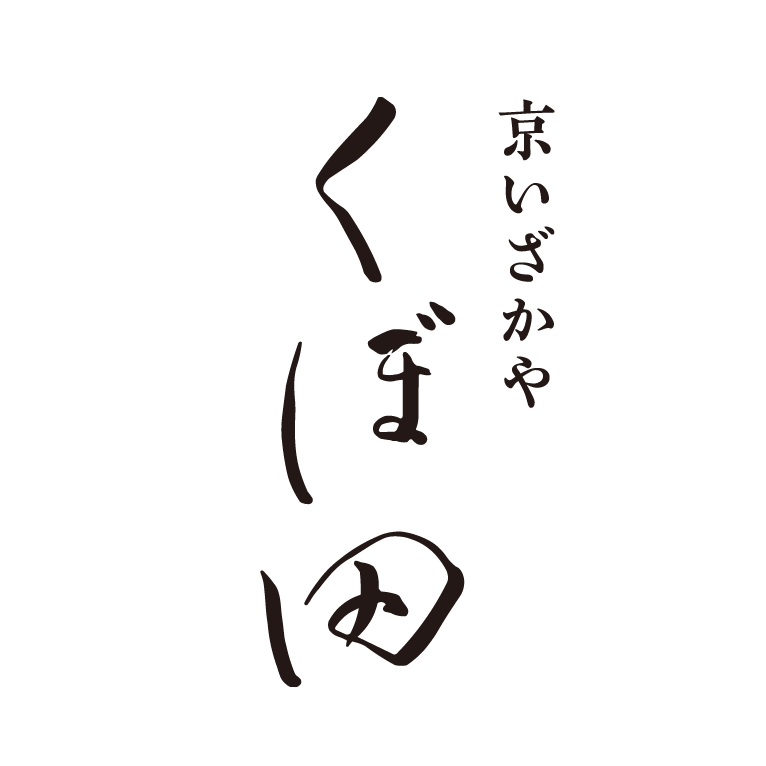 京いざかや くぼ田